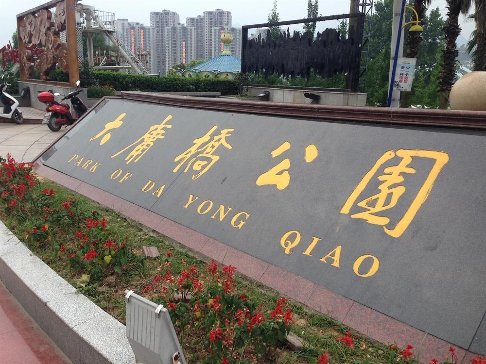 Royal Run Hotel Liaocheng Bagian luar foto